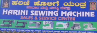 Harini Sewing Machine Sales Service Center - Gnanabharathi - Bengaluru Image