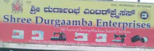 Shree Durgaamba Enterprises - Yelahanka New Town - Bengaluru Image