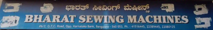 Bharat Sewing Machines - Chickpete - Bengaluru Image