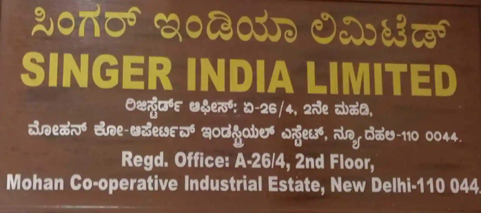 Singer India Limited - Rajajinagar - Bengaluru Image