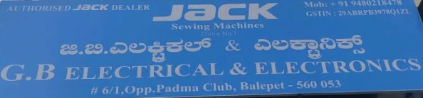 G B Electricals And Electronics And Sewing Machines - Chickpete - Bengaluru Image