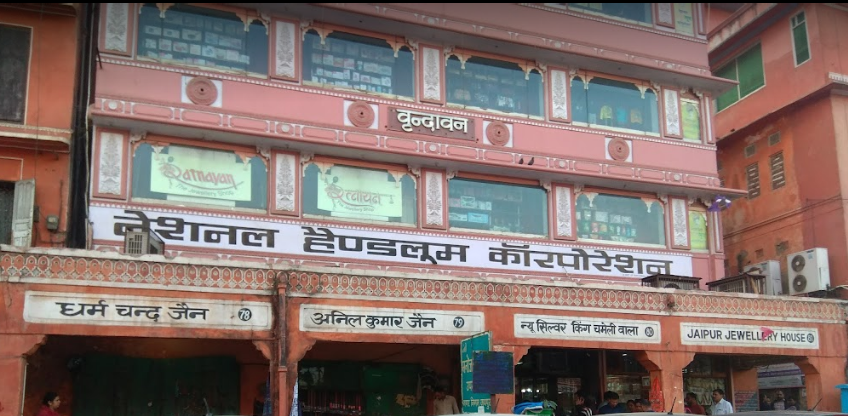 National Handloom Corporation - Johri Bazar - Jaipur Image