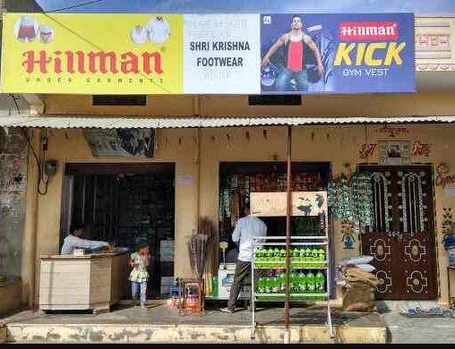 Shri Krishna Footwear Store - Saiwad - Jaipur Image