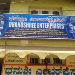 Dhanushri Enterprises - Sahakara Nagar - Bengaluru Image