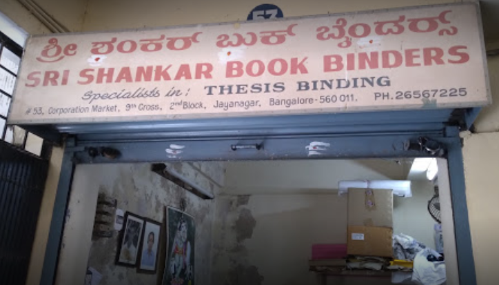 Shankar Book Binders - Jayanagar - Bengaluru Image