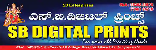 S B Digital Prints - Mathikere Extension - Bengaluru Image