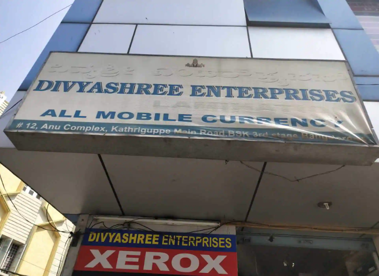 Divyashree Enterprises - Bannerghatta Road - Bengaluru Image