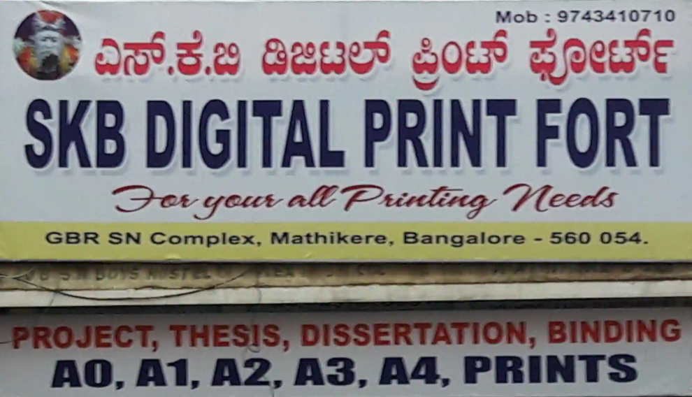 Skb Digital Print Fort - Mathikere - Bengaluru Image