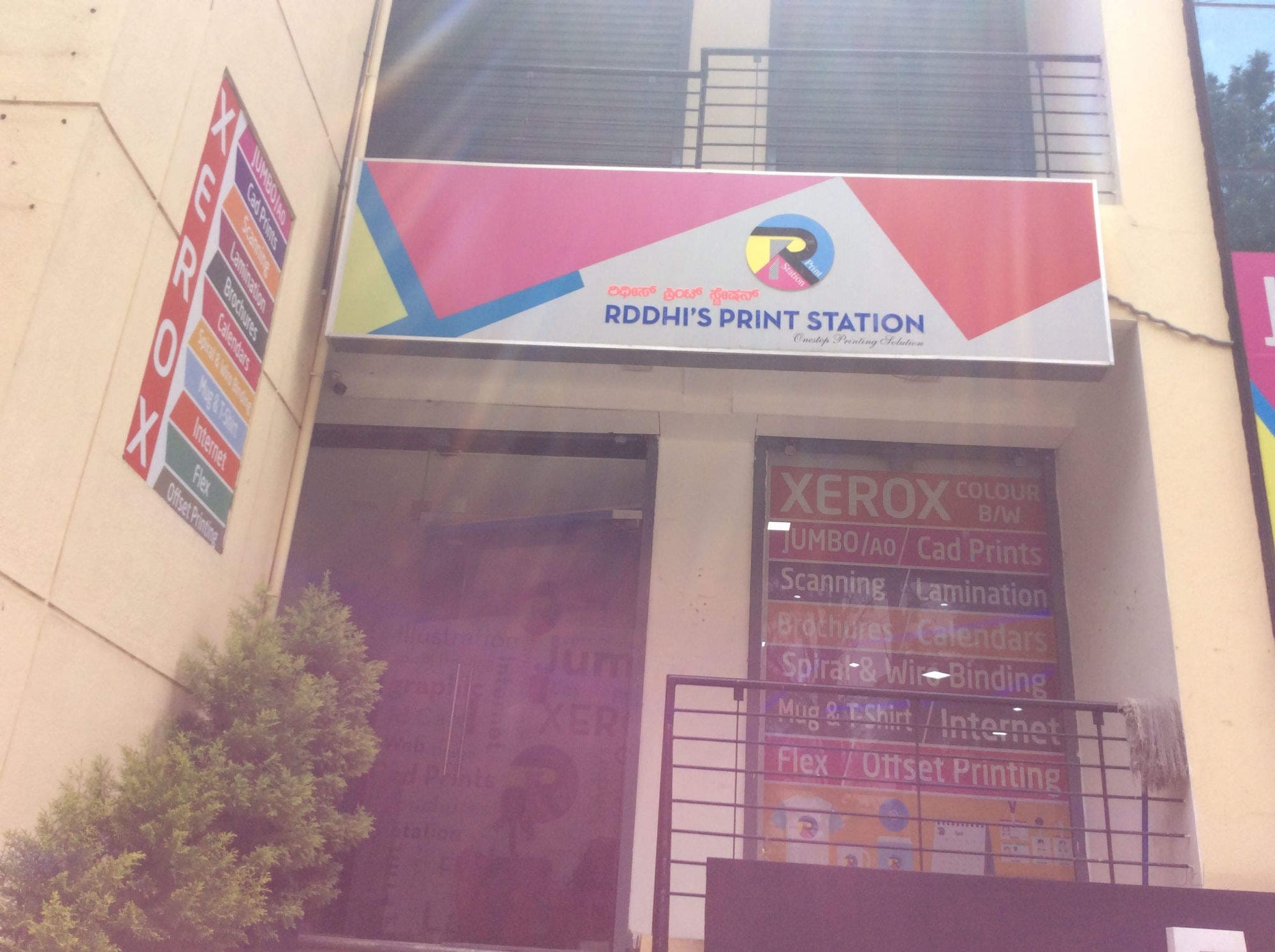 Riddhi Print Station - Sahakara Nagar - Bengaluru Image