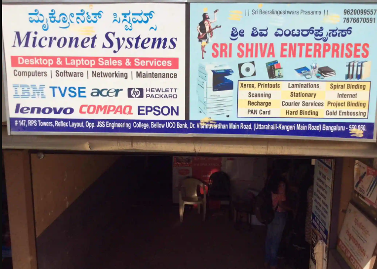 Sri Shiva Xerox Centre - Kengeri - Bengaluru Image