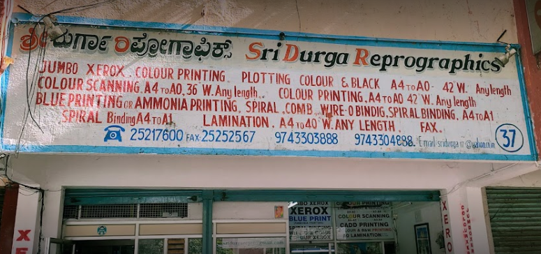 Sri Durga Repro Graphics - Indira Nagar - Bengaluru Image