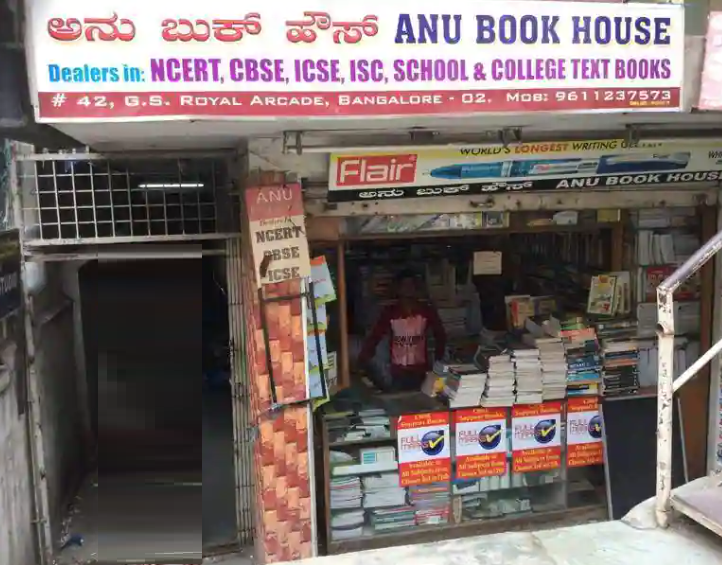 Anu Books House - Avenue Road - Bengaluru Image