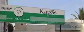 Kapas Boutique - HSR Layout - Bengaluru Image