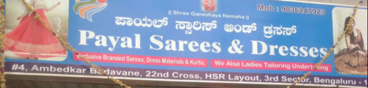 Payal Sarees And Dresses - HSR Layout - Bengaluru Image