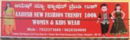 Aarush New Fashion Trendy Look Women'S & Kids Wear - HSR Layout - Bengaluru Image