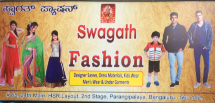 Swagath Fashion - HSR Layout - Bengaluru Image