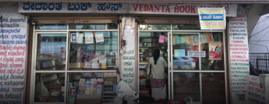 Vedanta Book House - Chamarajpet - Bengaluru Image