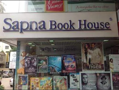 Sapna Book House - Guttahalli - Bengaluru Image