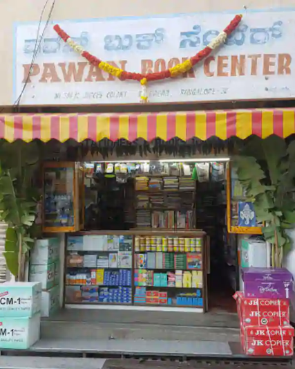 Pavan Books Centre - RT Nagar - Bengaluru Image