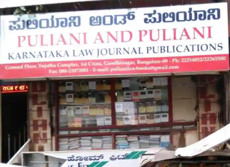 Karnataka Law Journal Publication - Gandhi Nagar - Bengaluru Image