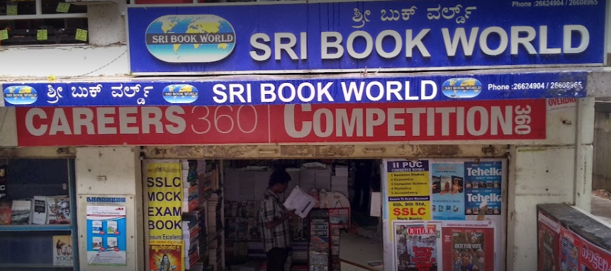 Sri Book World - Basavanagudi - Bengaluru Image