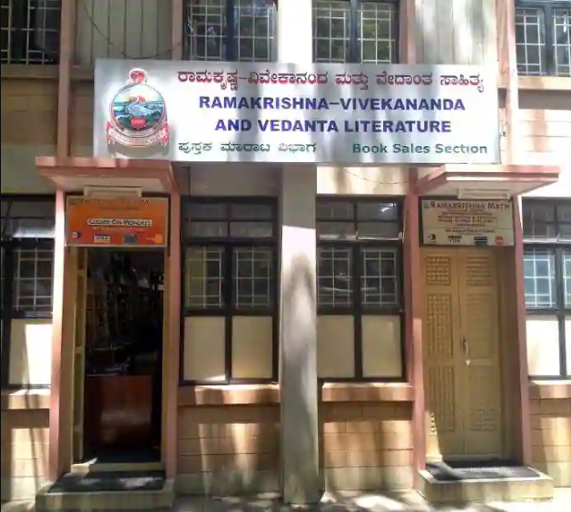 Ramakrishna Vivekananda & Vedanta Literature - Basavanagudi - Bengaluru Image