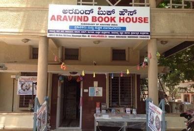 Aravind Book House - Vijayanagar - Bengaluru Image