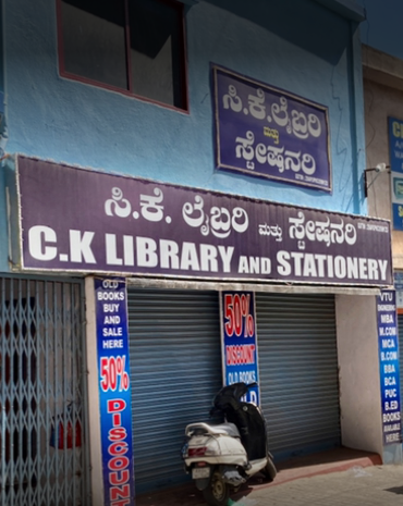 Ck Library And Stationery - Devaiah Park - Bengaluru Image