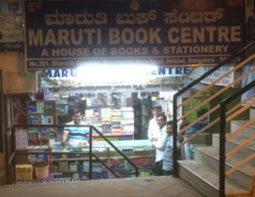 Maruti Books Centre - Hebbal - Bengaluru Image