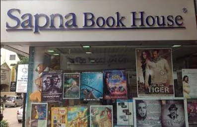 Sapna Book House - Yelahanka - Bengaluru Image