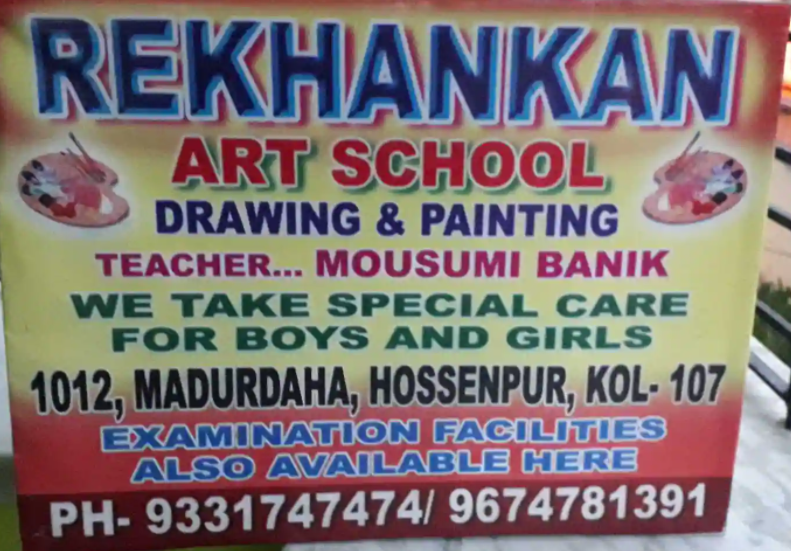 Rekhankan Drawing School - East Kolkata Township - Kolkata Image