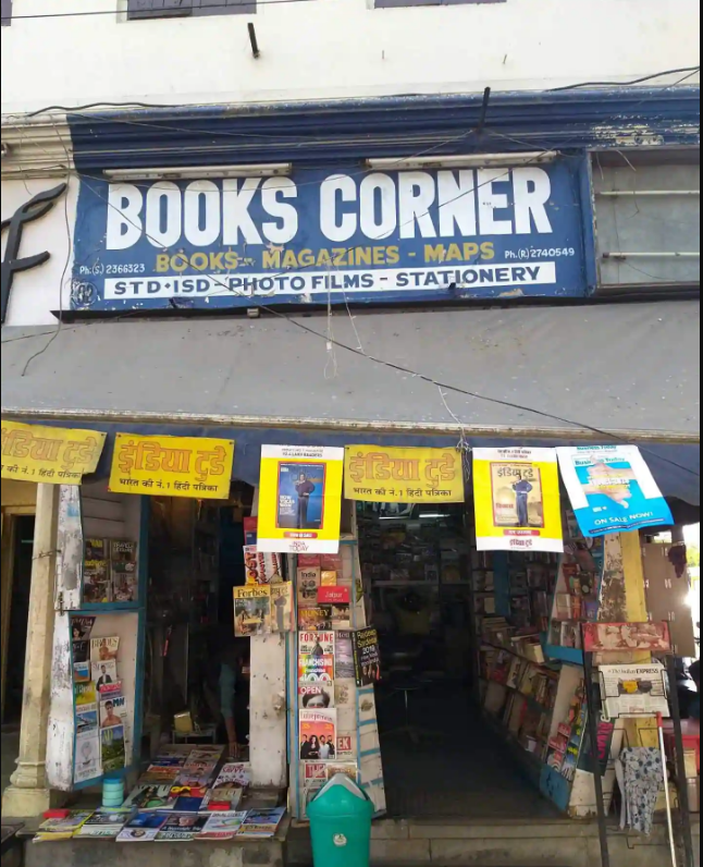 Books Corner - M I Road - Jaipur Image