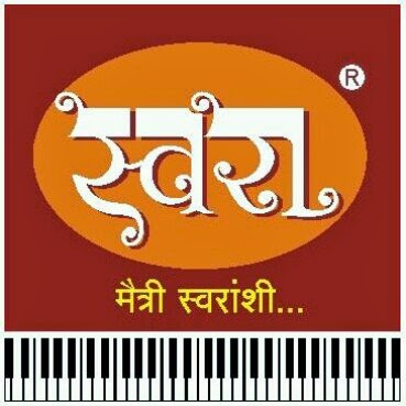 Swara Music Classes - Katraj - Pune Image