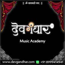 Devgandhar Music Academy - Hadapsar - Pune Image