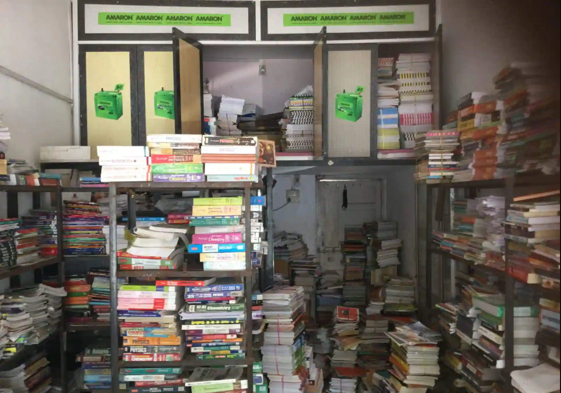 What Up Book Store - Adajan Patiya - Surat Image