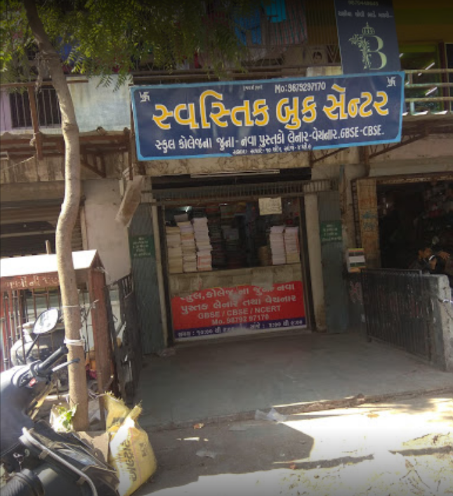 Swastik Book Store - Mota Varachha - Surat Image