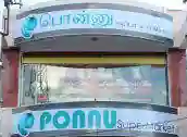 Ponnu Super Market - Peravallur - Chennai Image