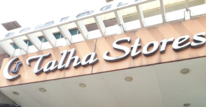 Talha Stores - Virugambakkam - Chennai Image