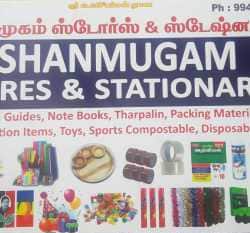 Shanmugam Stores & Stationaries - Medavakkam - Chennai Image