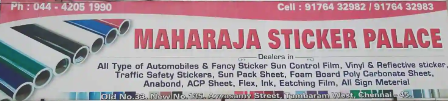 Maharaja Sticker Palace - Tambaram West - Chennai Image