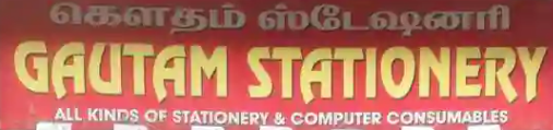 Gautam Stationery - T Nagar - Chennai Image