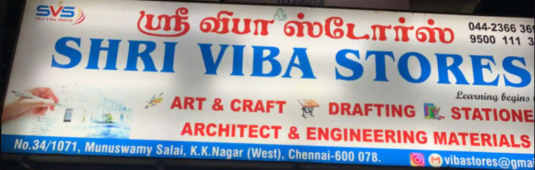 Shri Viba Stores - KK Nagar West - Chennai Image