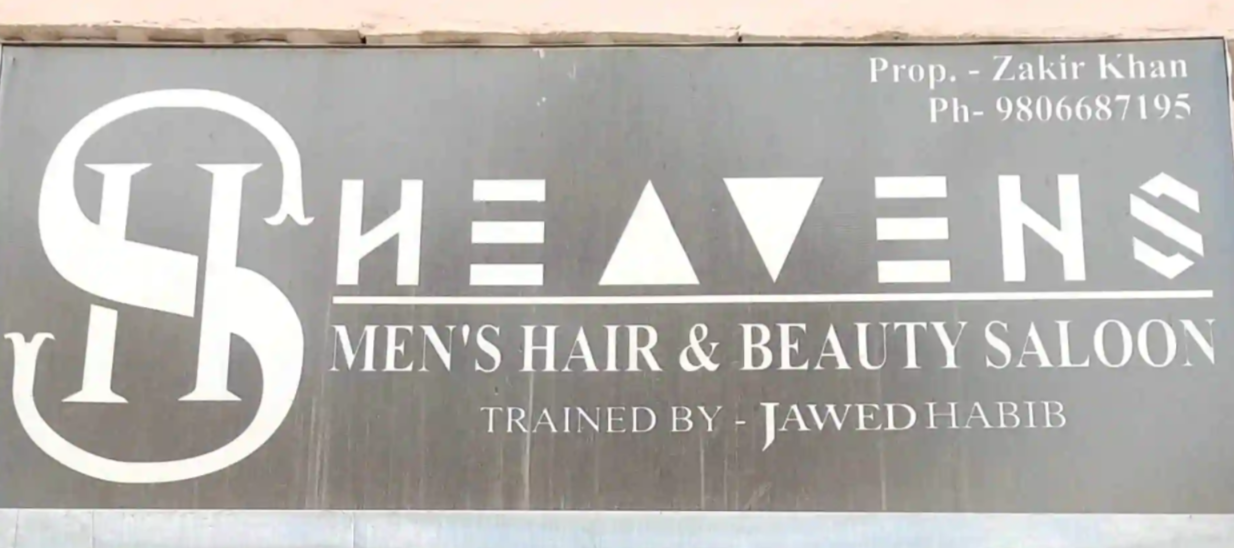 Heavens Hair & Beauty Saloon - Morar - Gwalior Image