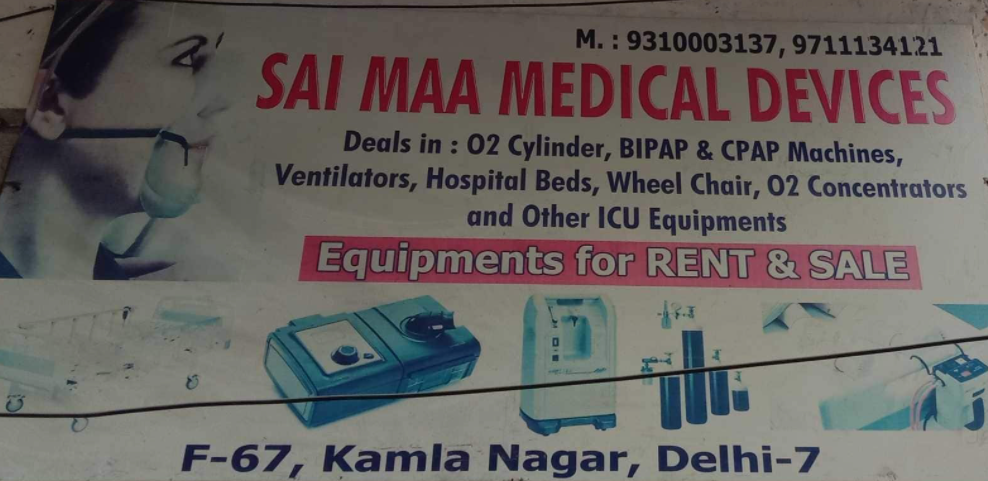 Sai Maa Medical Devices - Kamla Nagar - Delhi Image