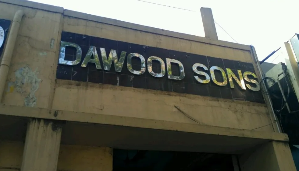 Dawood Sons - Royapettah - Chennai Image