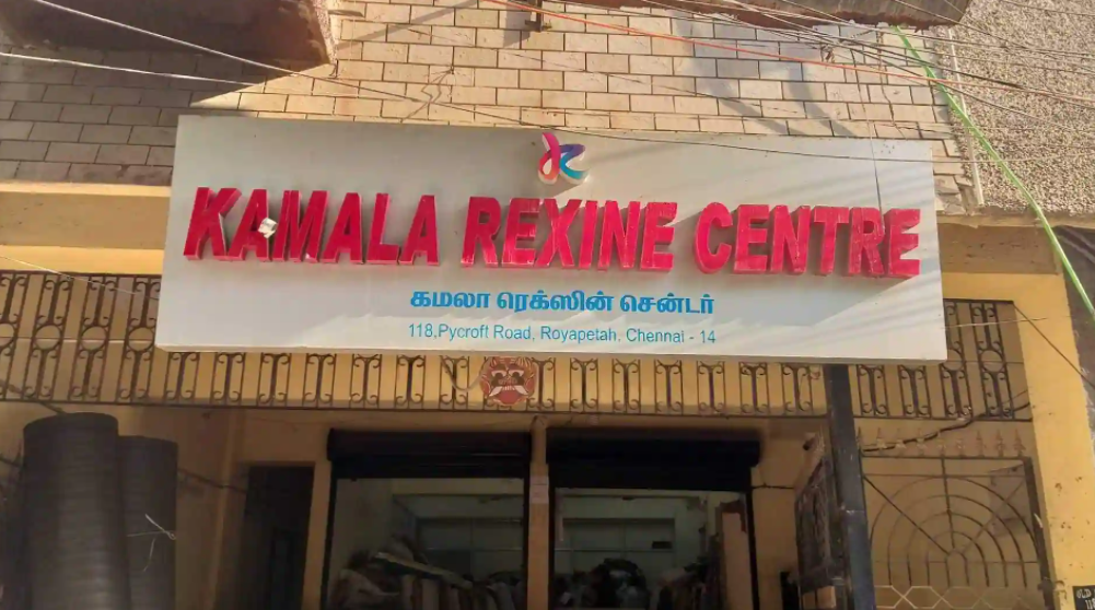 Kamala Rexine Centre - Royapettah - Chennai Image