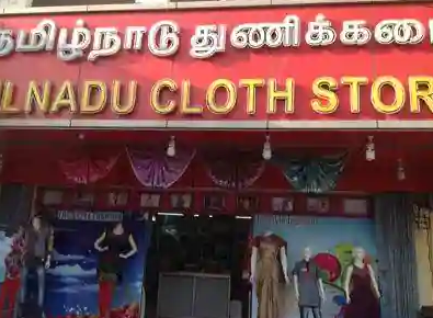 Tamilnadu Cloth Store Dresses - Tambaram West - Chennai Image