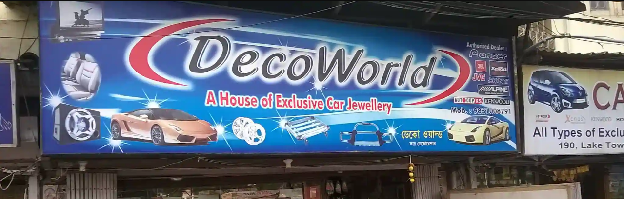 Deco World - Lake Town - Kolkata Image