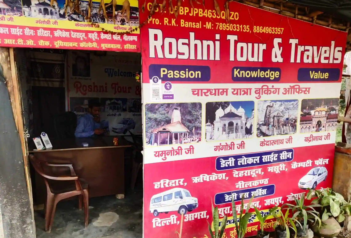 Roshni Tour & Travels - Shantikunj - Haridwar Image