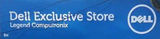 Dell Exclusive Store - Karol Bagh - Delhi Image